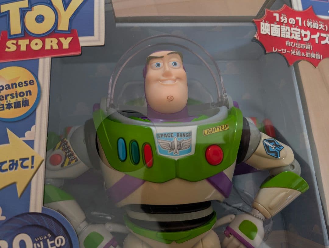 トイストーリー バズライトイヤー トーキングアクション 日本語版