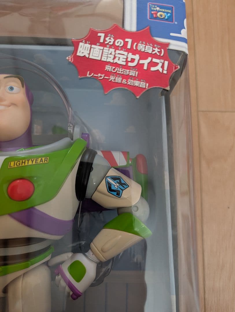トイストーリー バズライトイヤー トーキングアクション 日本語版