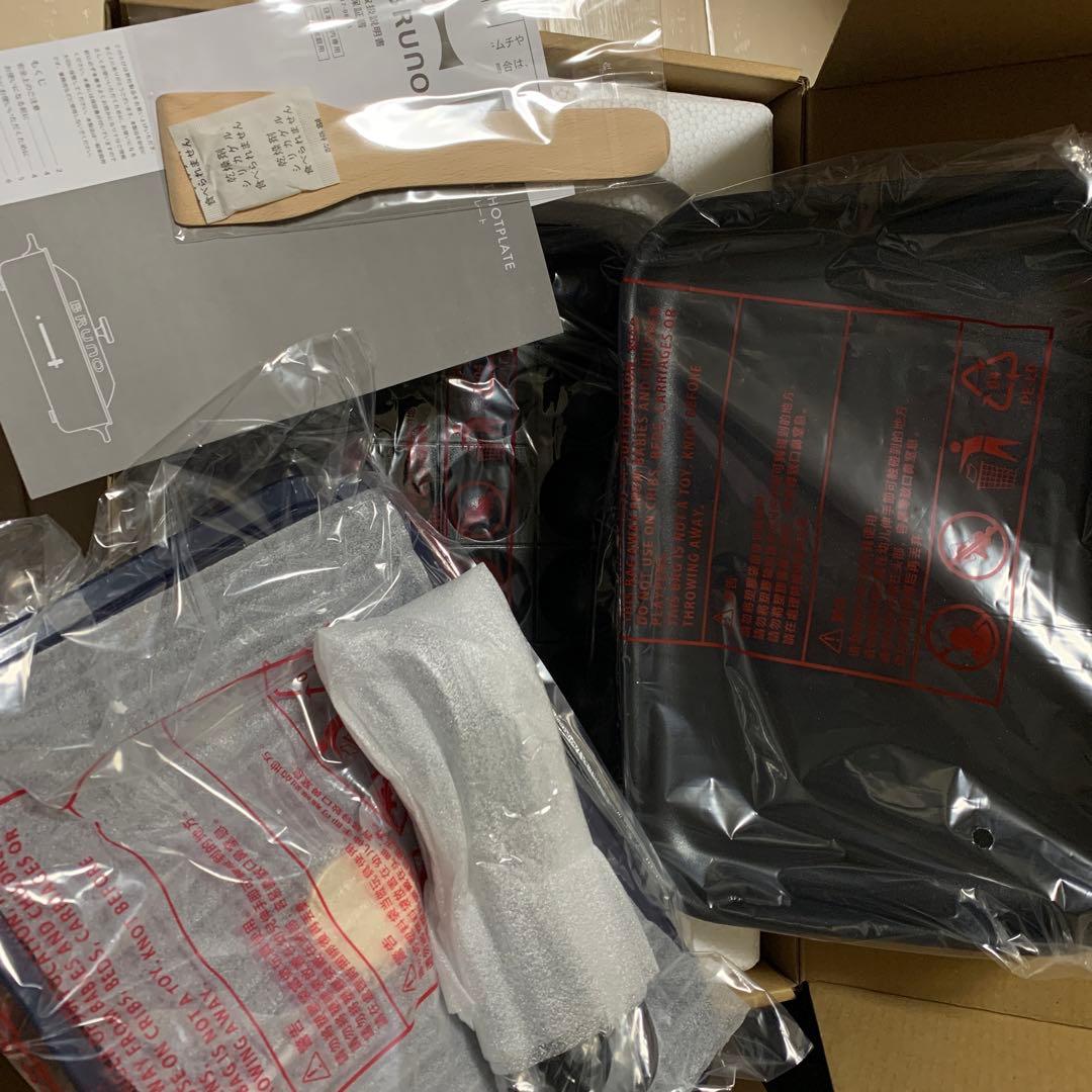 【お値下げ相談可】BRUNO コンパクトホットプレート セラミックコート鍋セット