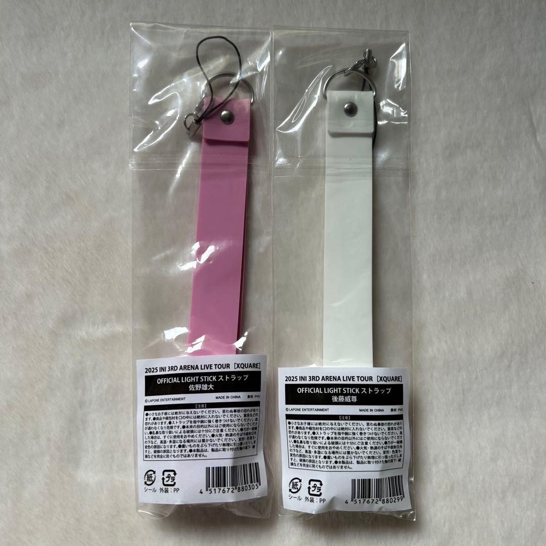 INI 佐野雄大 後藤威尊 XQUARE ペンラストラップ