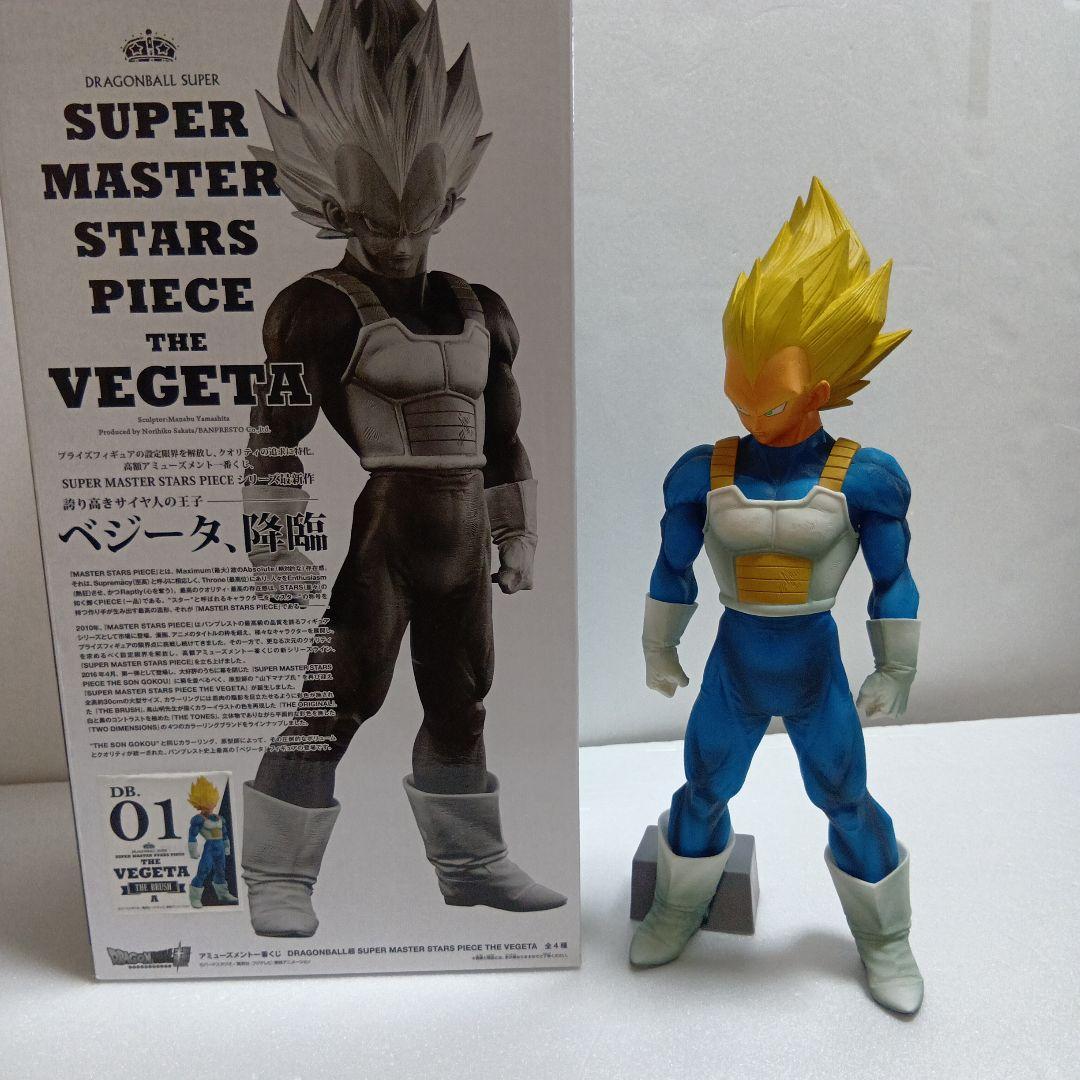 SUPER MASTER STARS PIECE ベジータ　開封品 日本正規品