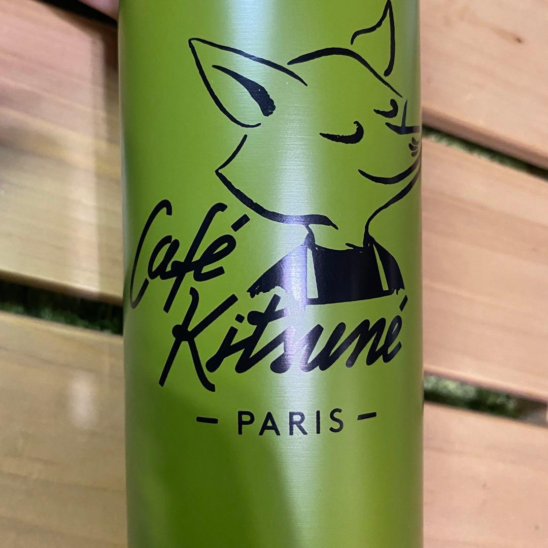 水筒　ウォーターボトル　メゾンキツネ　カフェ　MAISON KITSUNE