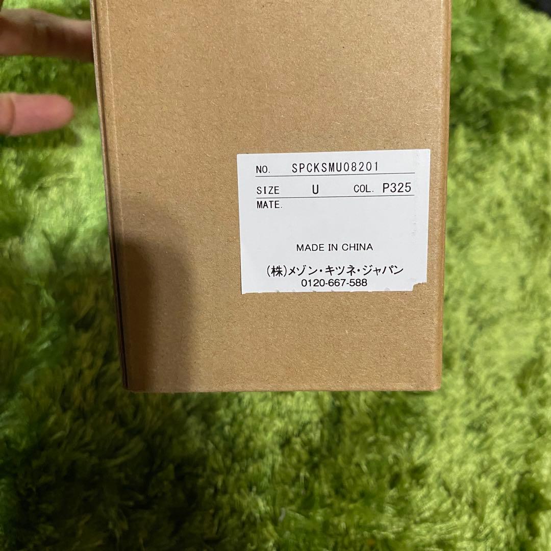 水筒　ウォーターボトル　メゾンキツネ　カフェ　MAISON KITSUNE