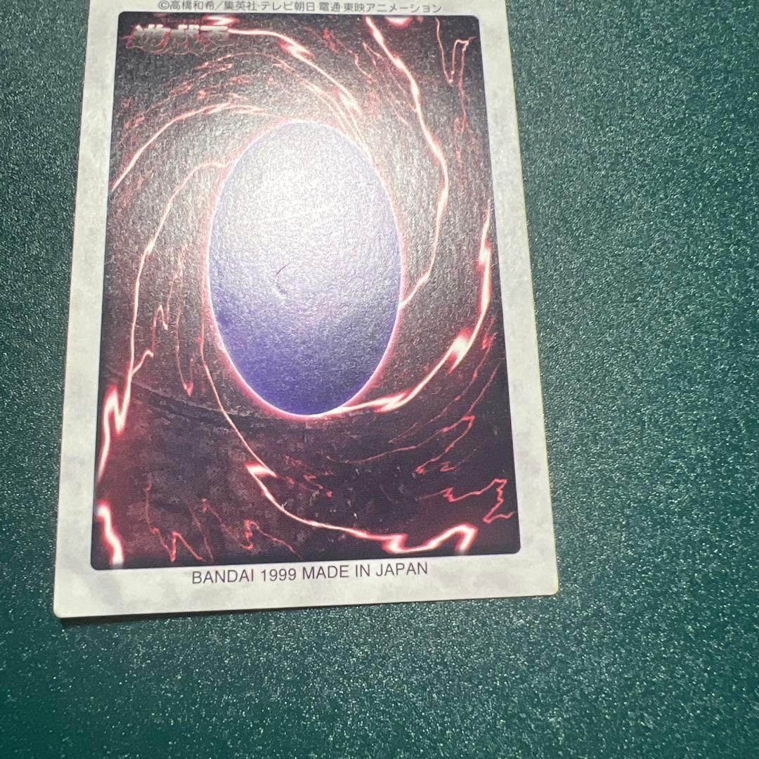 遊戯王　真紅眼の黒竜 レッドアイズブラックドラゴン バンダイ版