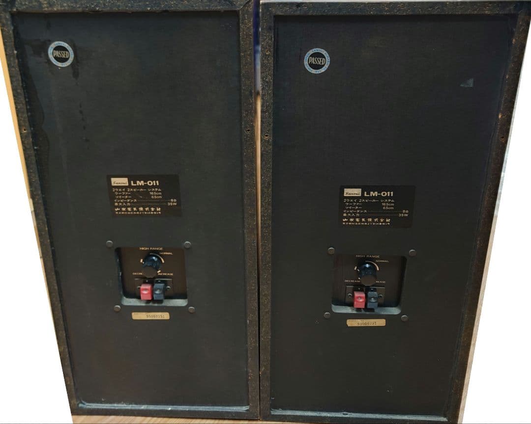 【￥44,000・1975年】 Sansui LM-011 2WAY2スピーカー
