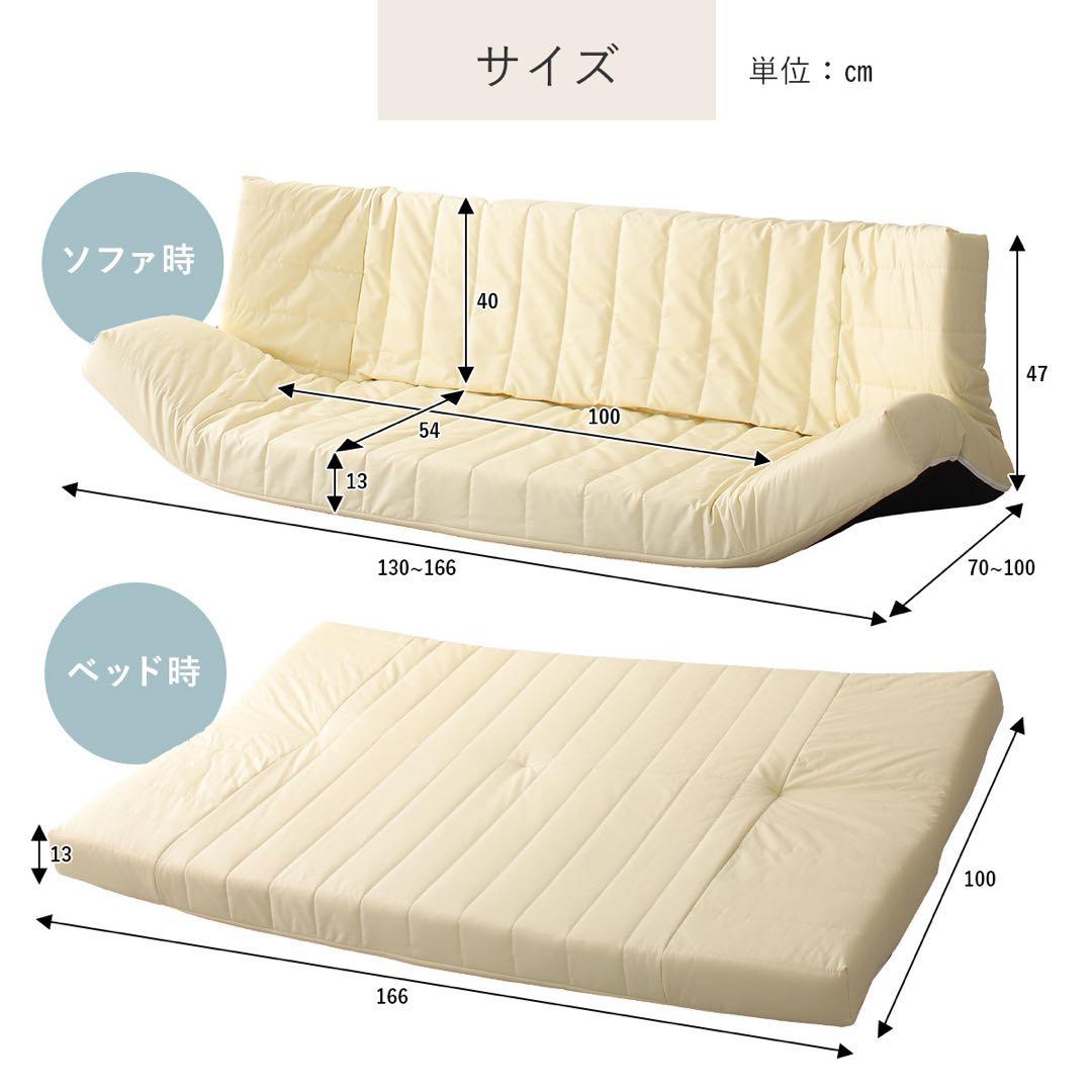 C新品 レザー ソファ ブラック 黒 リクライニング ベッド マルチ ローソファ