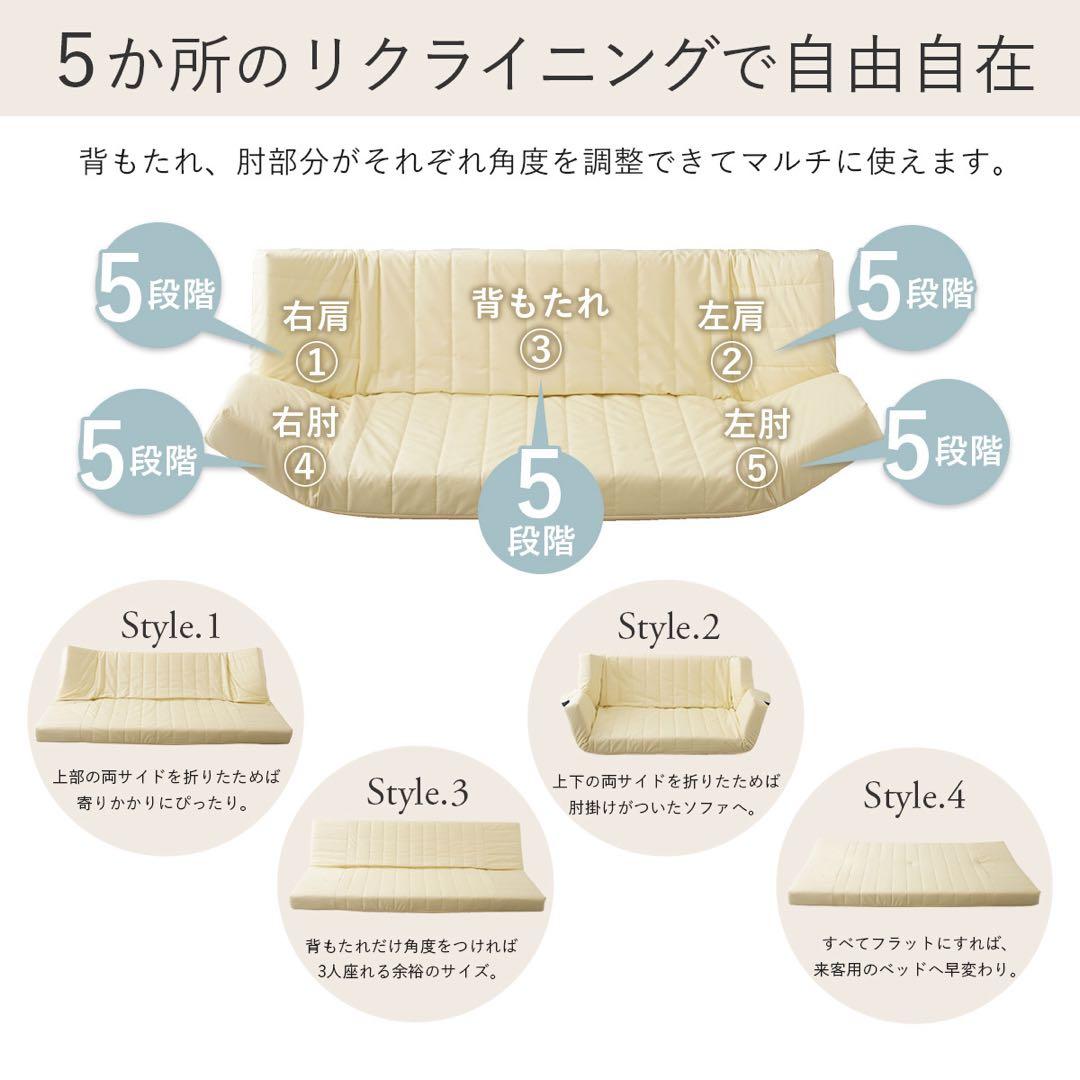 C新品 レザー ソファ ブラック 黒 リクライニング ベッド マルチ ローソファ