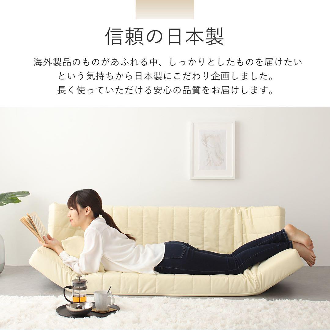 C新品 レザー ソファ ブラック 黒 リクライニング ベッド マルチ ローソファ