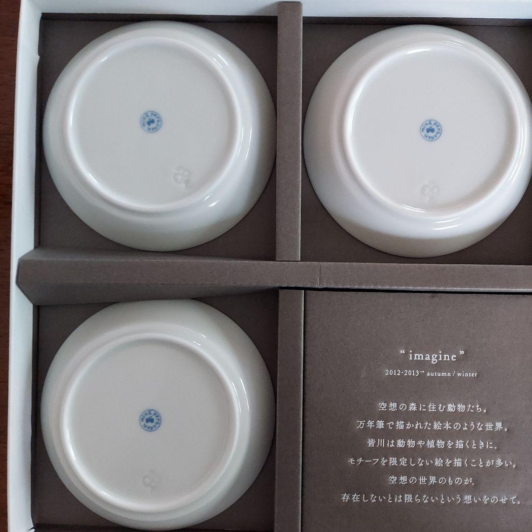 ミナペルホネン 豆皿 5枚セット