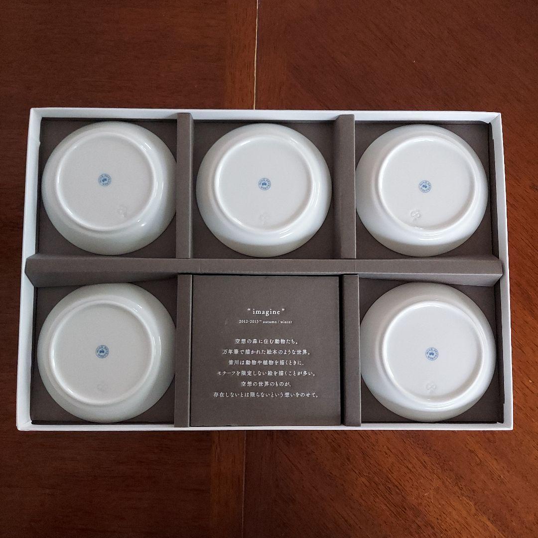 ミナペルホネン 豆皿 5枚セット