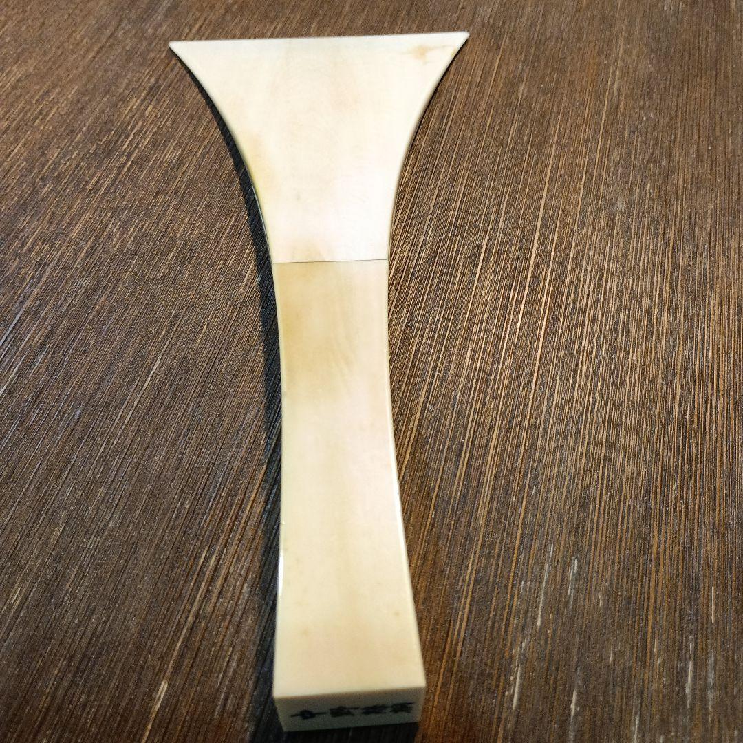 三味線バチ 　天然素材