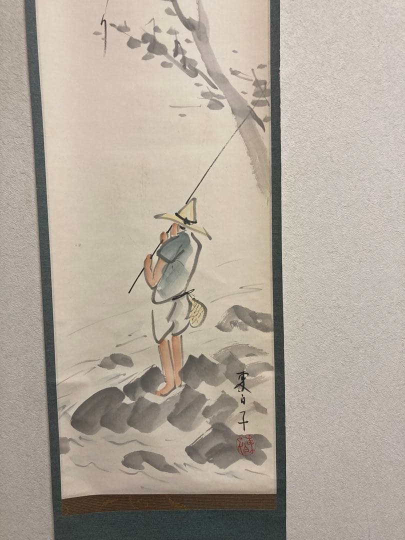 井口東白子　掛軸「鮎つり」画賛
