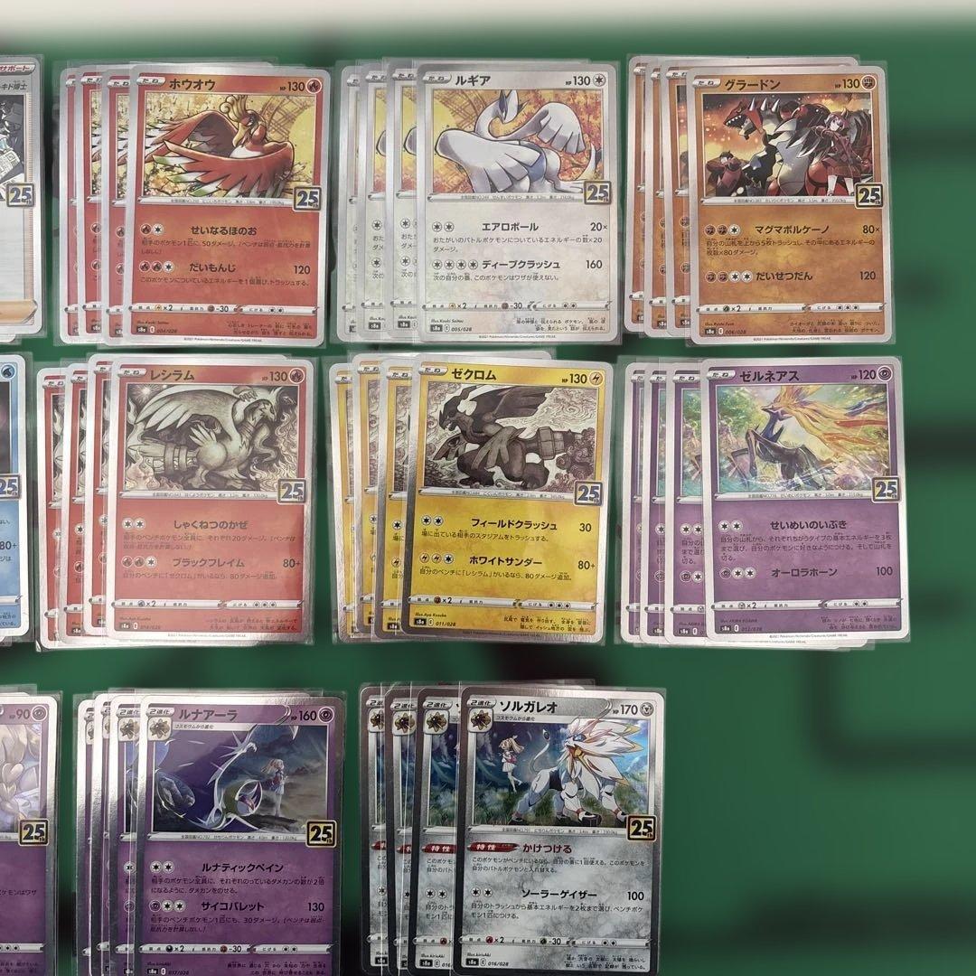 ポケモンカード　25th レア　各4枚　合計　68枚　s8a