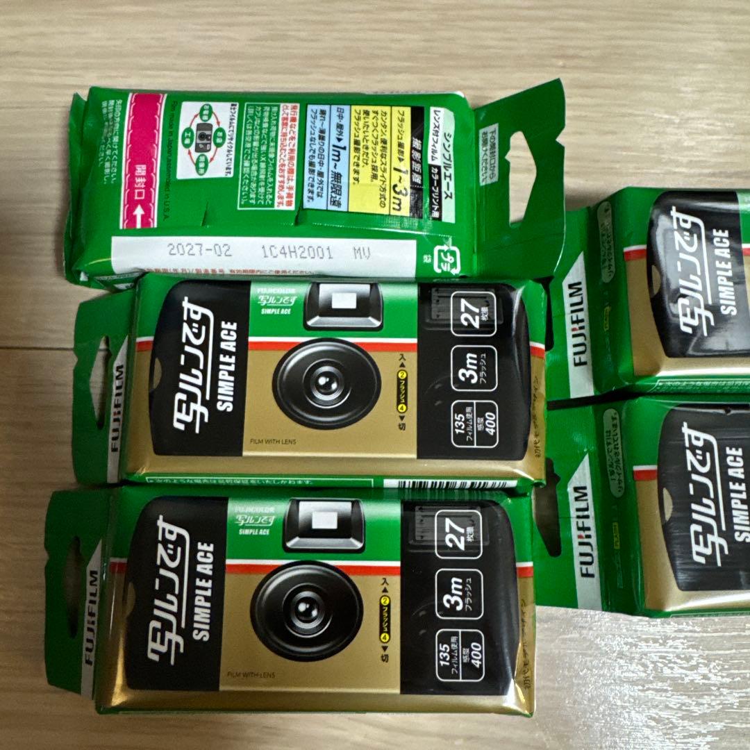 【新品・未使用】フジカラー 写ルンです 27枚撮り 5個