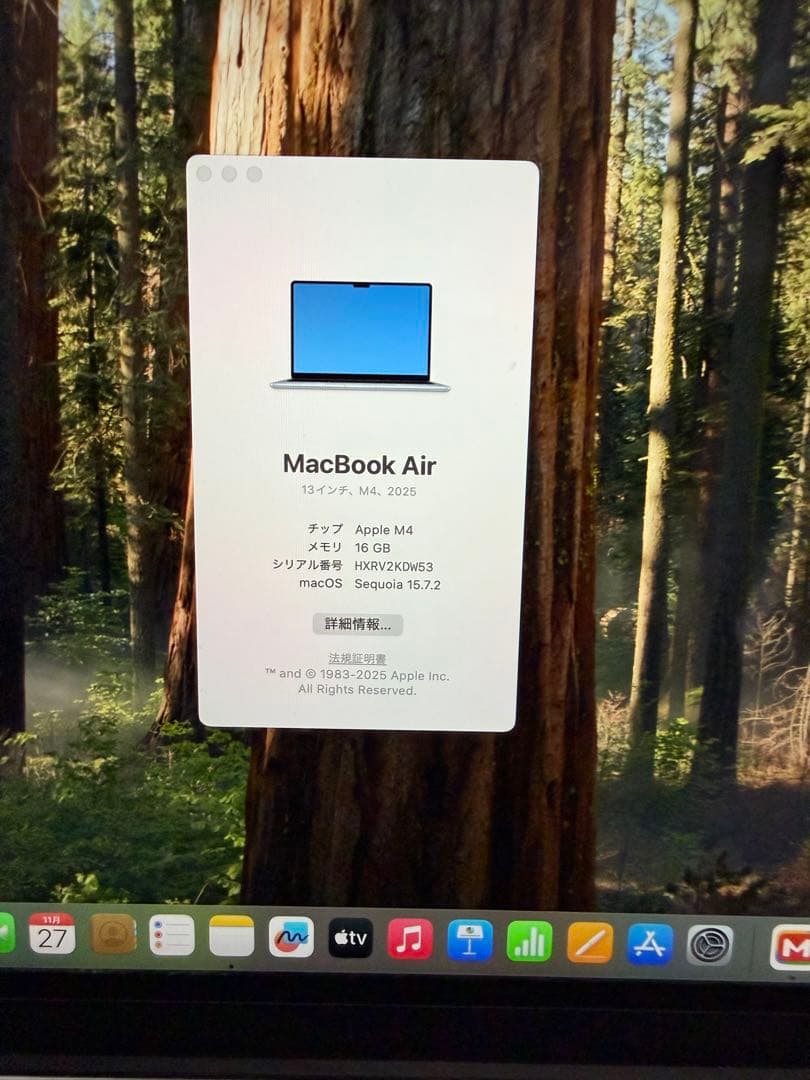 MacBookAir13インチ10CPU8GPU yuma052614