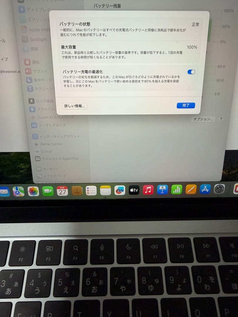 MacBookAir13インチ10CPU8GPU yuma052614