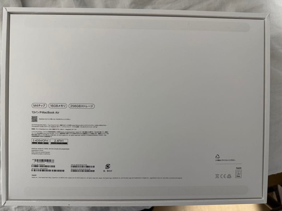 MacBookAir13インチ10CPU8GPU yuma052614