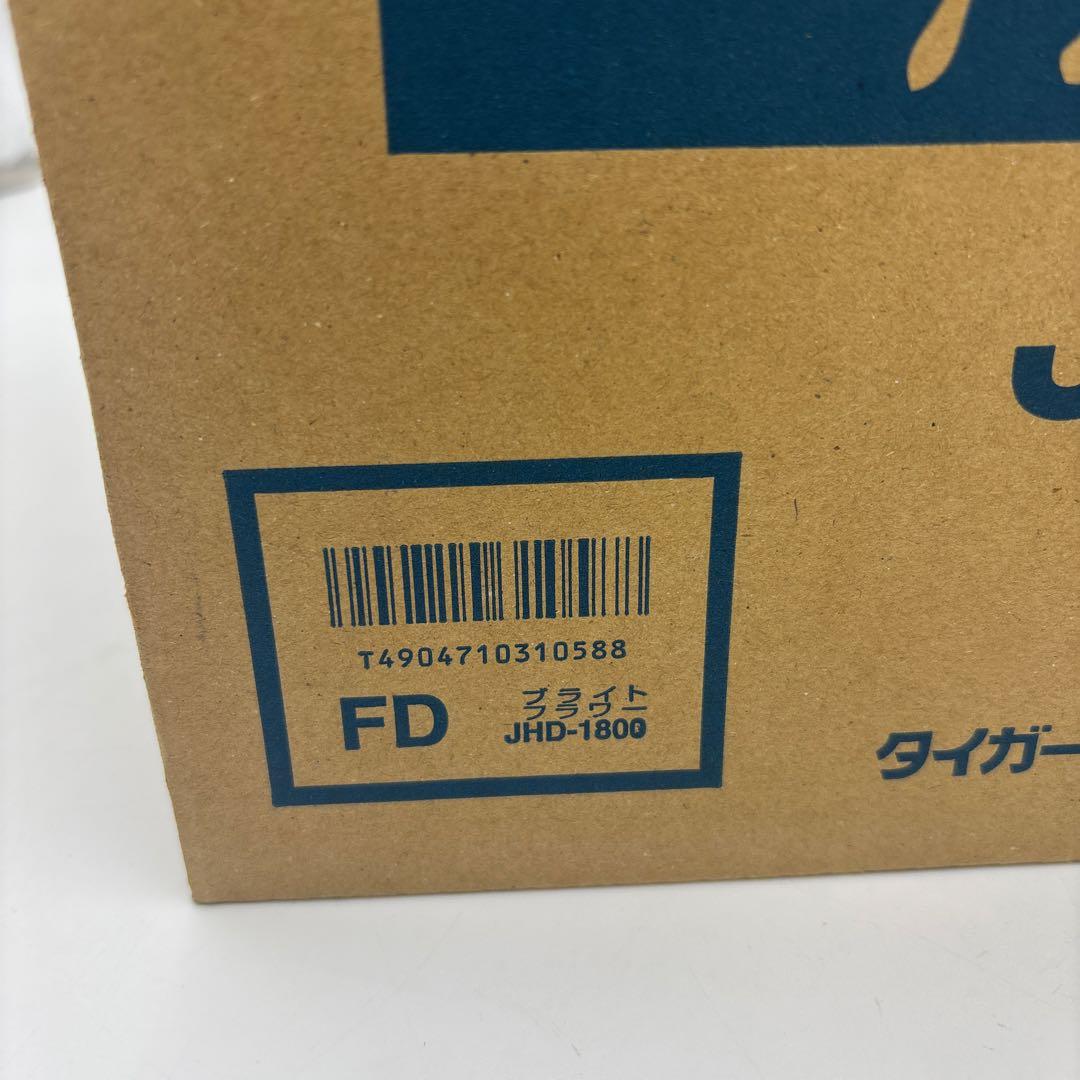 TIGER 保温用電子ジャー JHD-1800 未使用未開封品