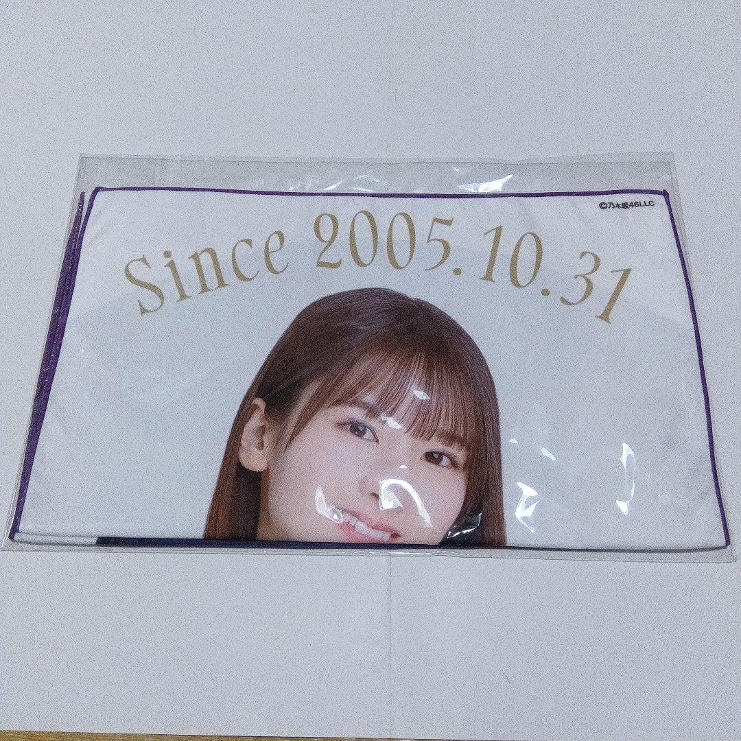 乃木坂46　菅原咲月　2023年　生誕記念　フェイスタオル　缶バッジ　ファイル