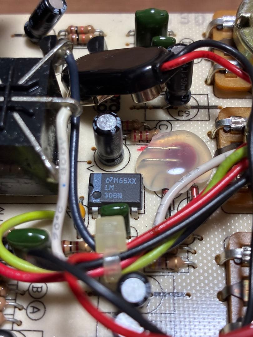 ProCo RAT2 USA 1998年製