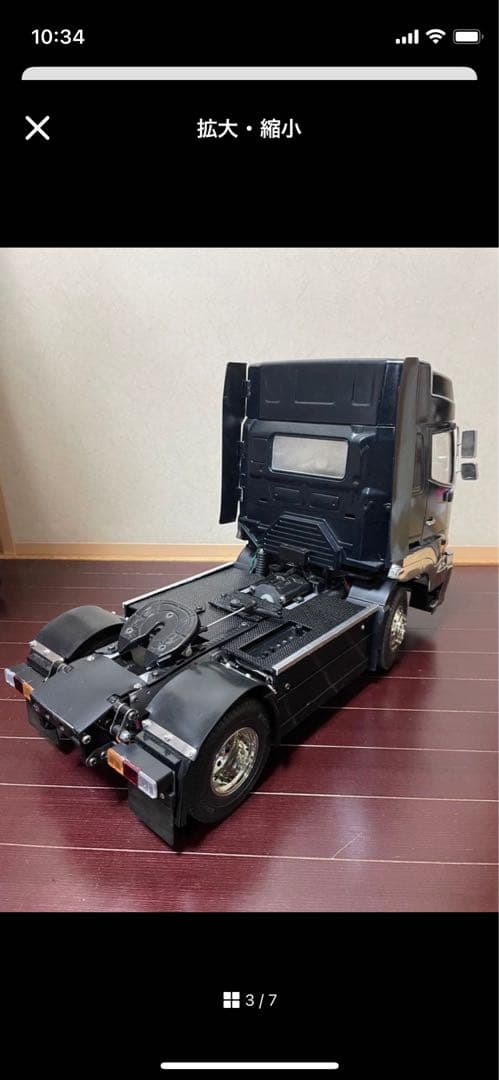 タミヤ 1/14 グランドプロフィア フルオぺ　トレーラーヘッド最終値下げ