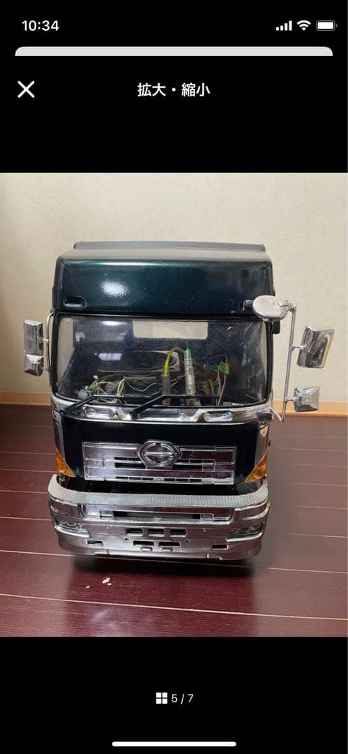 タミヤ 1/14 グランドプロフィア フルオぺ　トレーラーヘッド最終値下げ