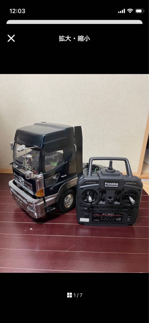 タミヤ 1/14 グランドプロフィア フルオぺ　トレーラーヘッド最終値下げ