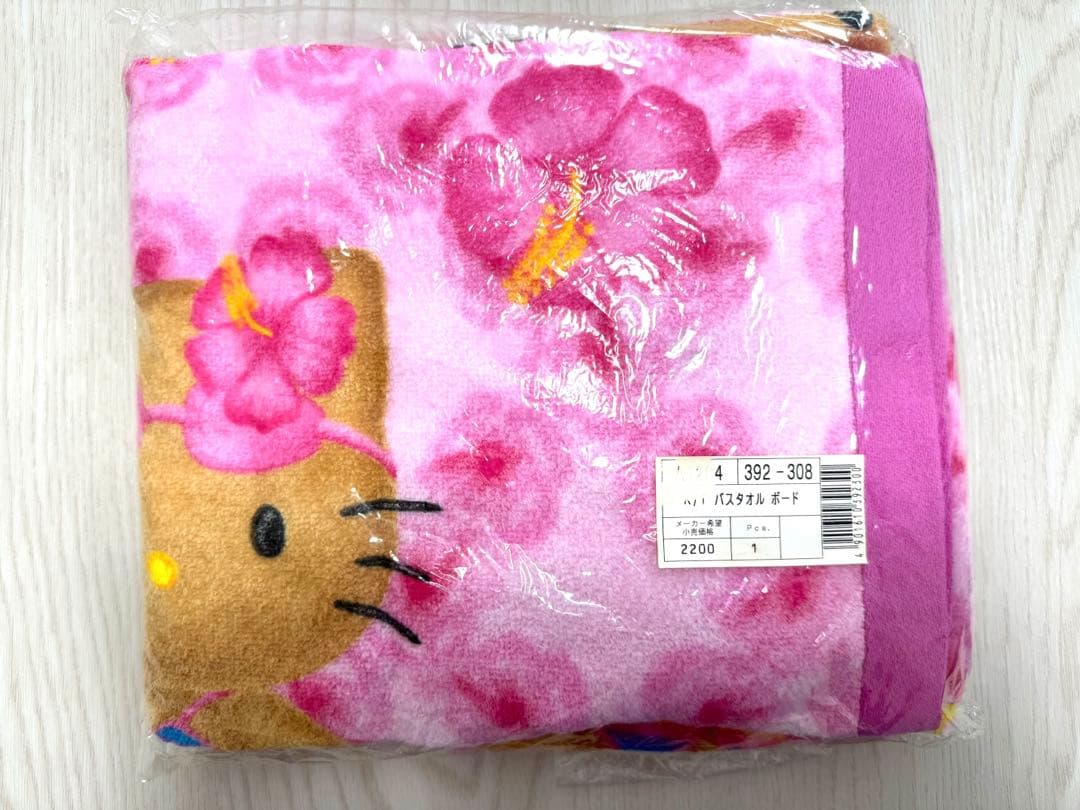 新品未使用　ハローキティ 日焼けキティ バスタオル 平成レトロ レア
