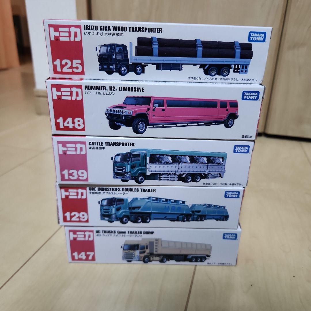 トミカ ミニカーセット 5台