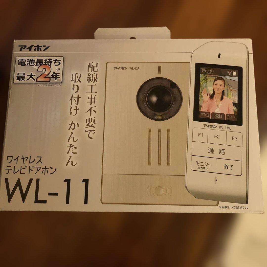 【新品・未使用】アイホン ワイヤレスインターホン WL-11