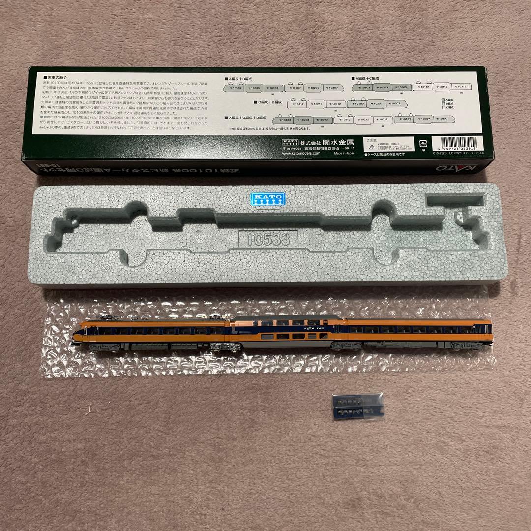 KATO 近鉄10100系　新ビスタカーAへんせい3両セット　10-591