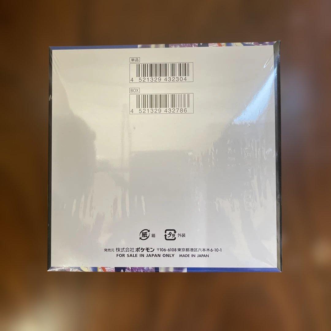 ポケモンカーニンジャスピナーボックスシュリンク付き