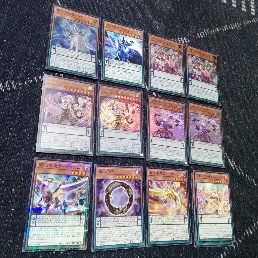 遊戯王　ドレミコード　デッキ　ドドレミコードキューティア追加[03936]