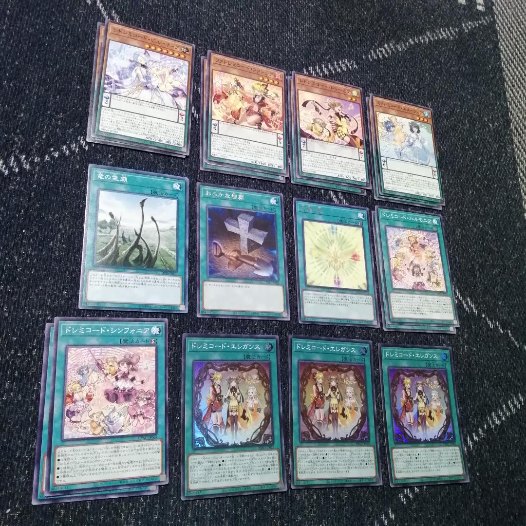 遊戯王　ドレミコード　デッキ　ドドレミコードキューティア追加[03936]