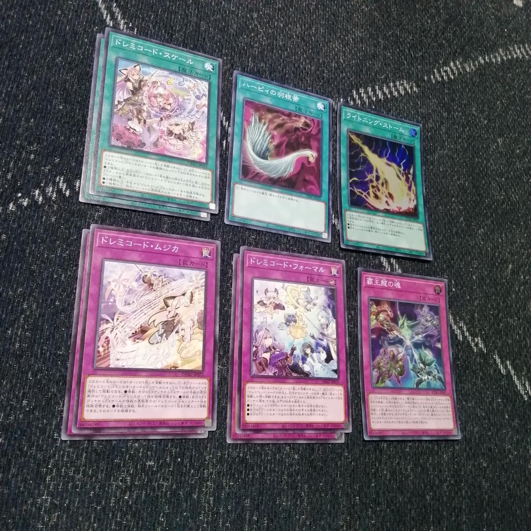 遊戯王　ドレミコード　デッキ　ドドレミコードキューティア追加[03936]