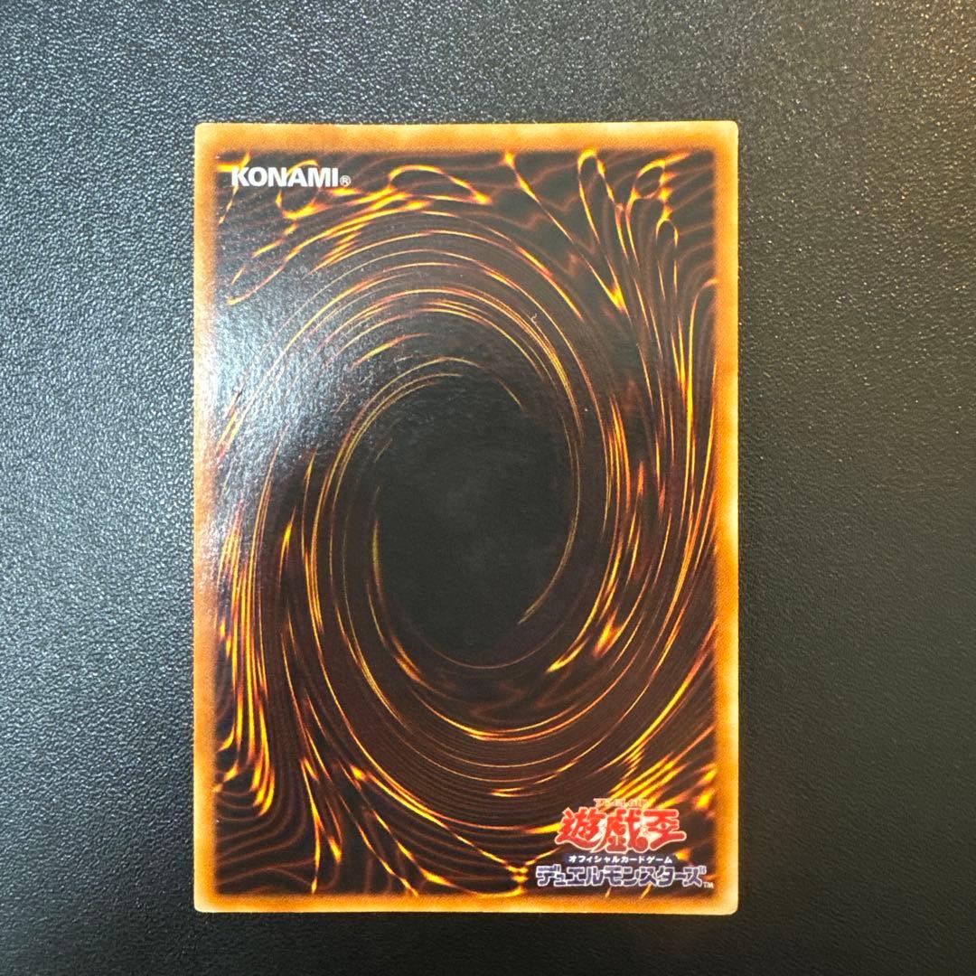 遊戯王OCG 処刑人－マキュラ DL2-000 レリーフ