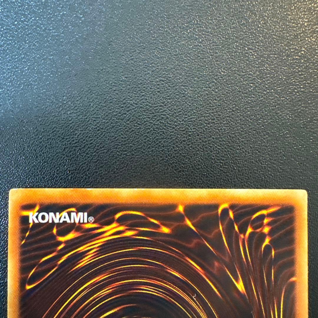 遊戯王OCG 処刑人－マキュラ DL2-000 レリーフ