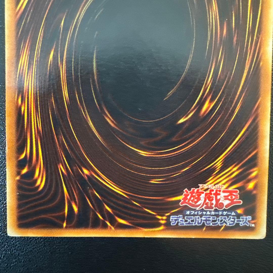 遊戯王OCG 処刑人－マキュラ DL2-000 レリーフ