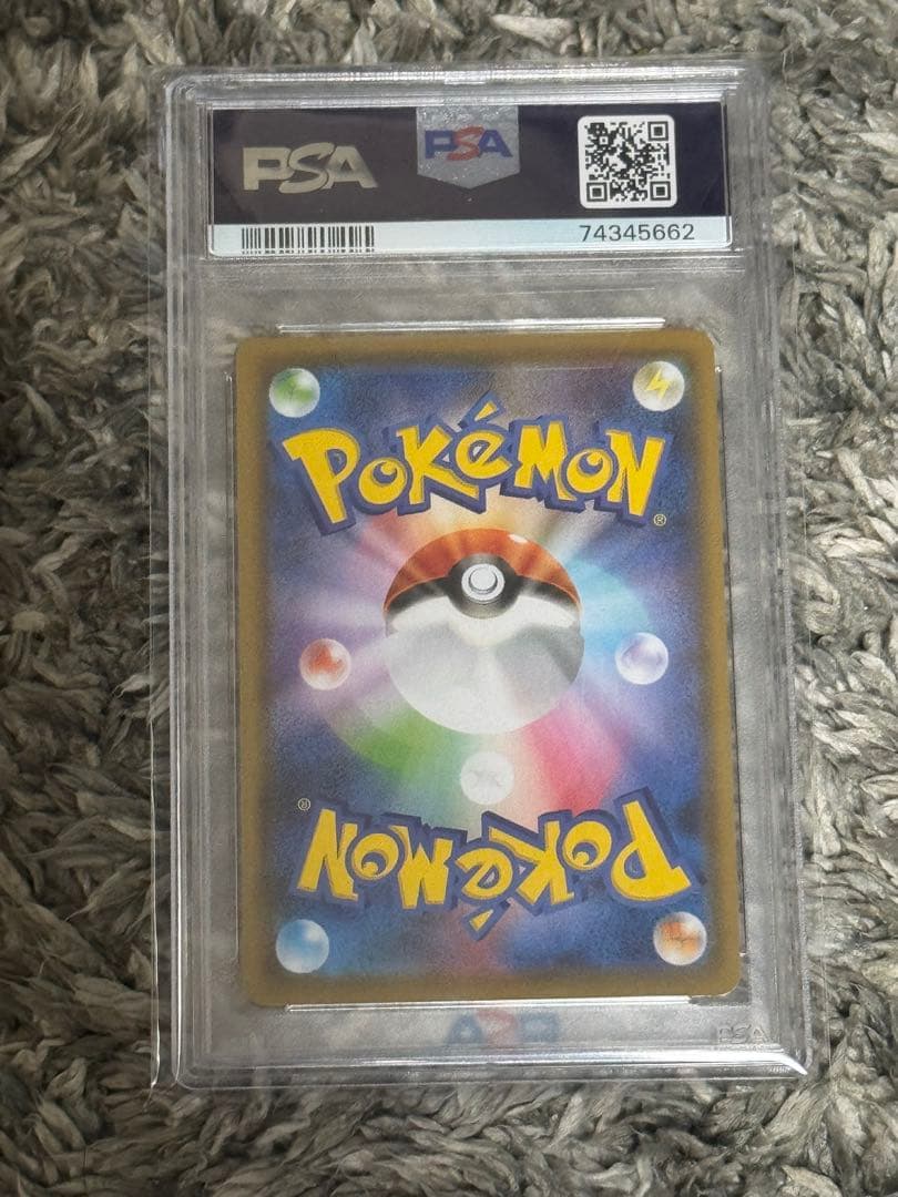 サンダースV PSA 10