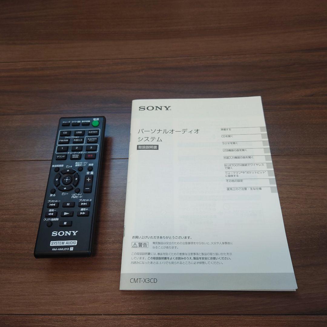 SONY ミニコンポ CDプレーヤー CMT-X3CD Bluetooth