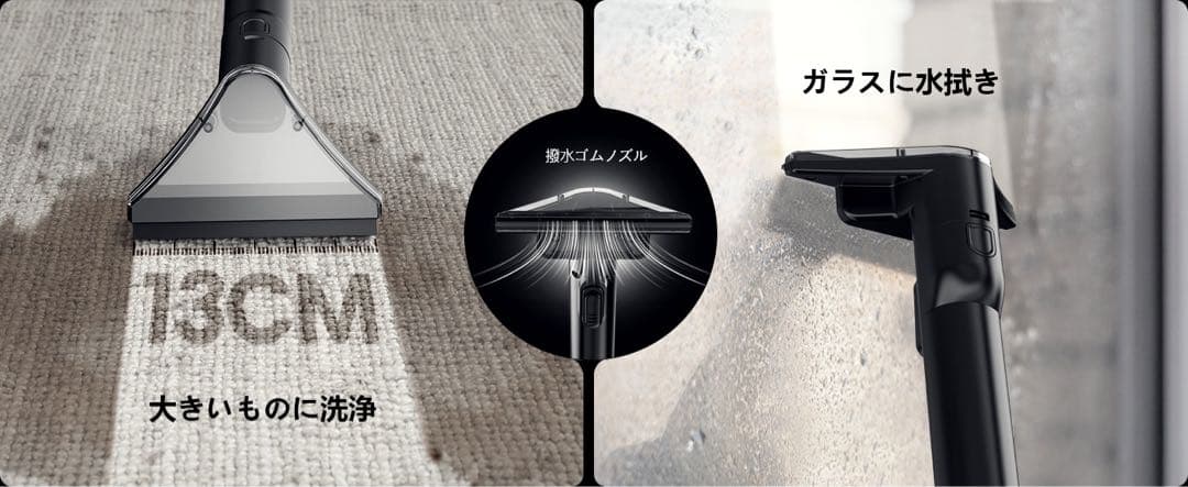 リンサークリーナー【100℃蒸気噴射×超強吸引力】Yadea R6 Steam