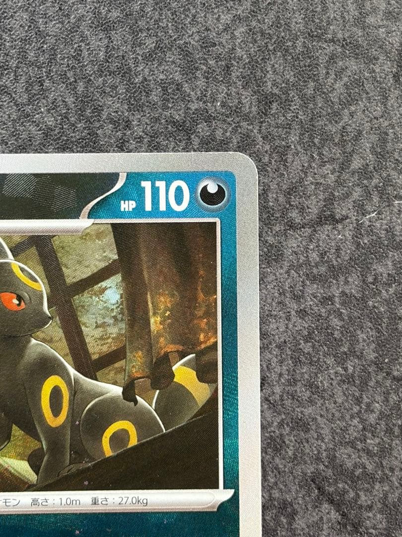 ブラッキー マスターボールミラー 092/187 マスボミラー