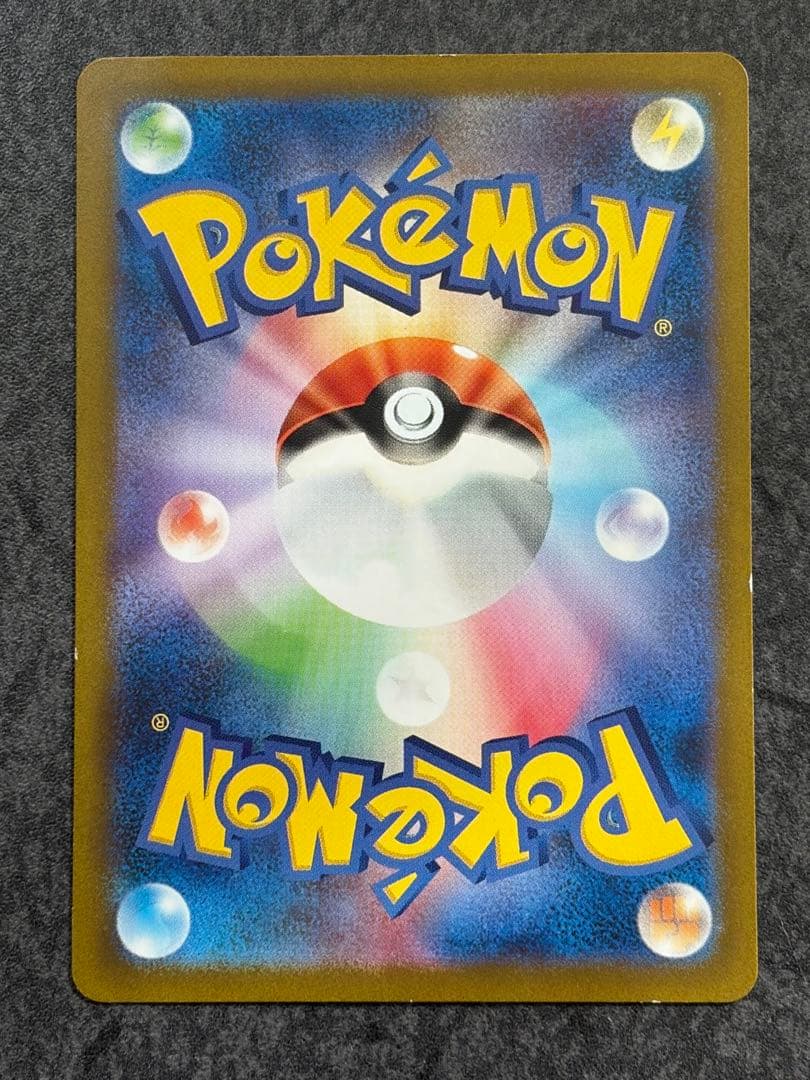 ブラッキー マスターボールミラー 092/187 マスボミラー