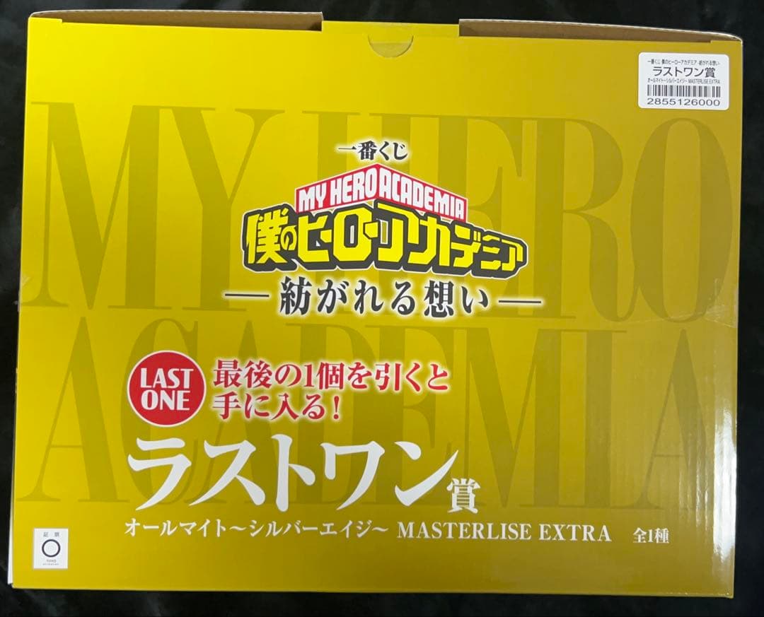 一番くじ 僕のヒーローアカデミア 紡がれる想い オールマイト フィギュア