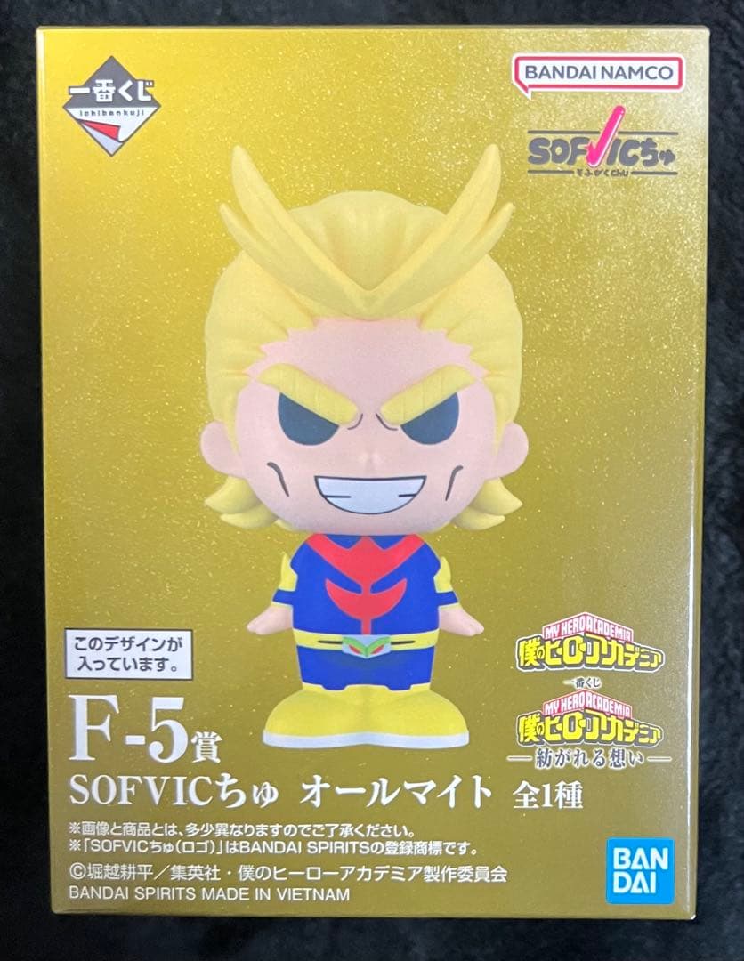 一番くじ 僕のヒーローアカデミア 紡がれる想い オールマイト フィギュア
