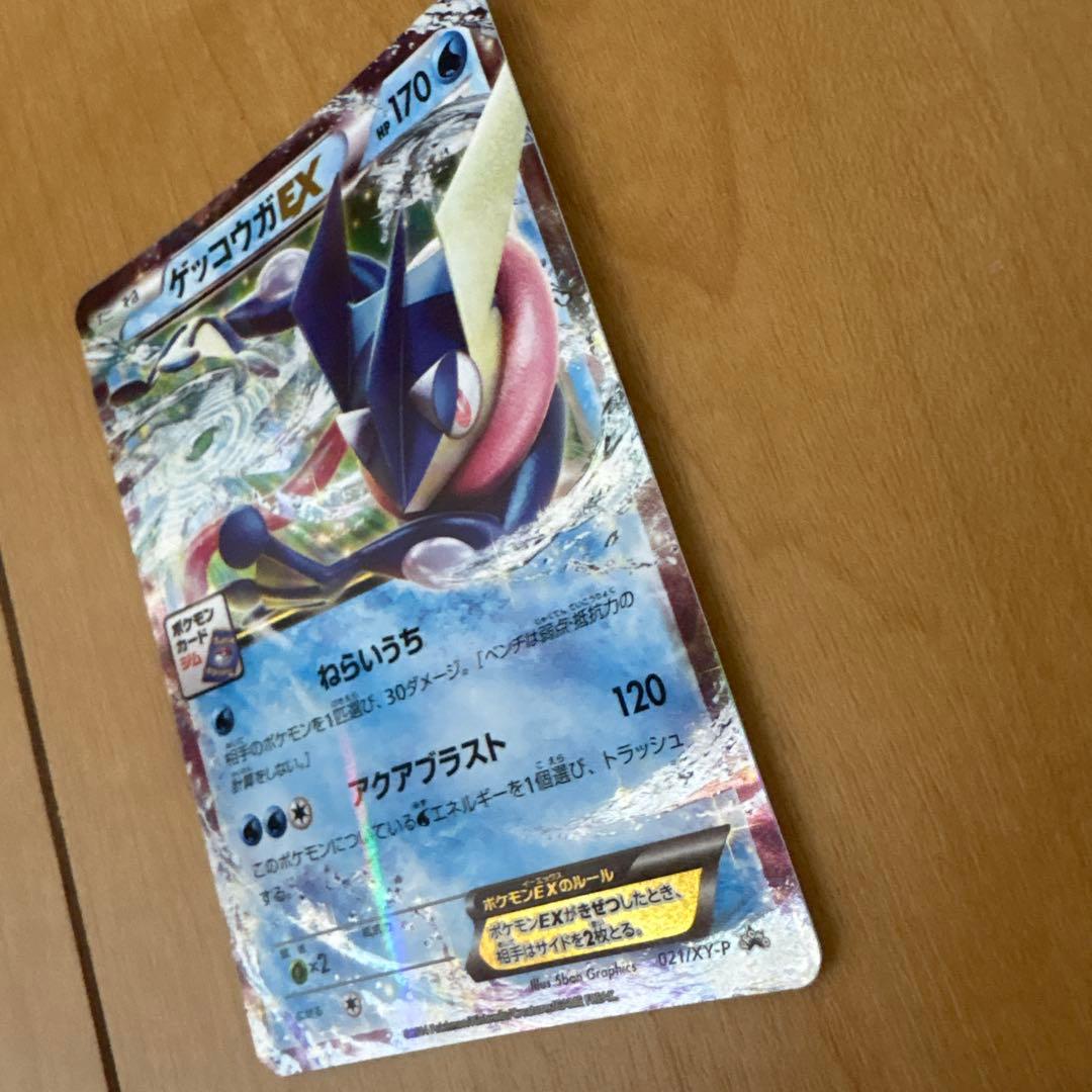 ゲッコウガEX：ポケモンカードゲーム プロモーションカードパック(2014/2…