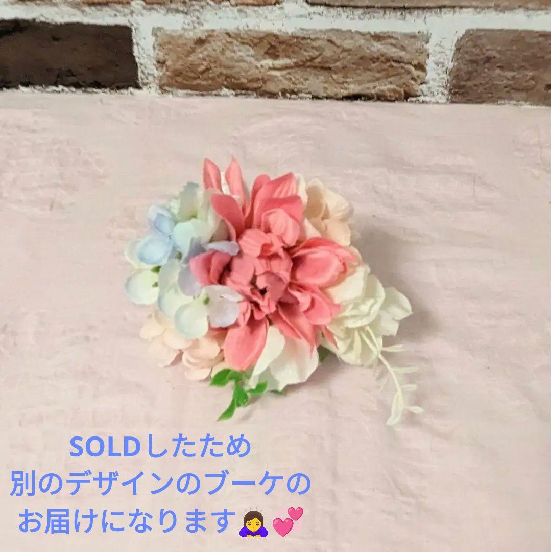 抱っこシャン♡素敵なガーデンウエディング♡ピンクのさくらんぼワンピース