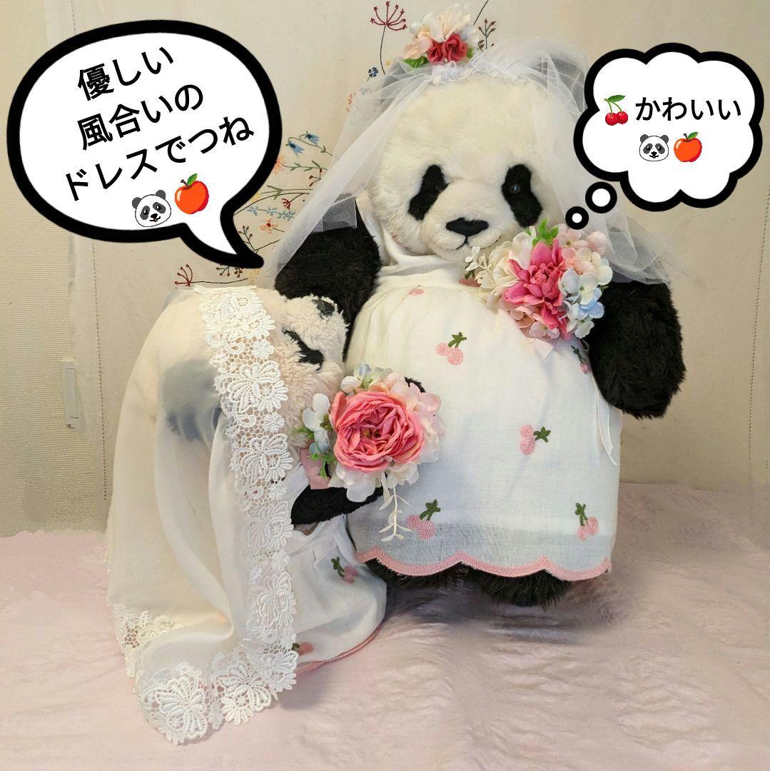 抱っこシャン♡素敵なガーデンウエディング♡ピンクのさくらんぼワンピース