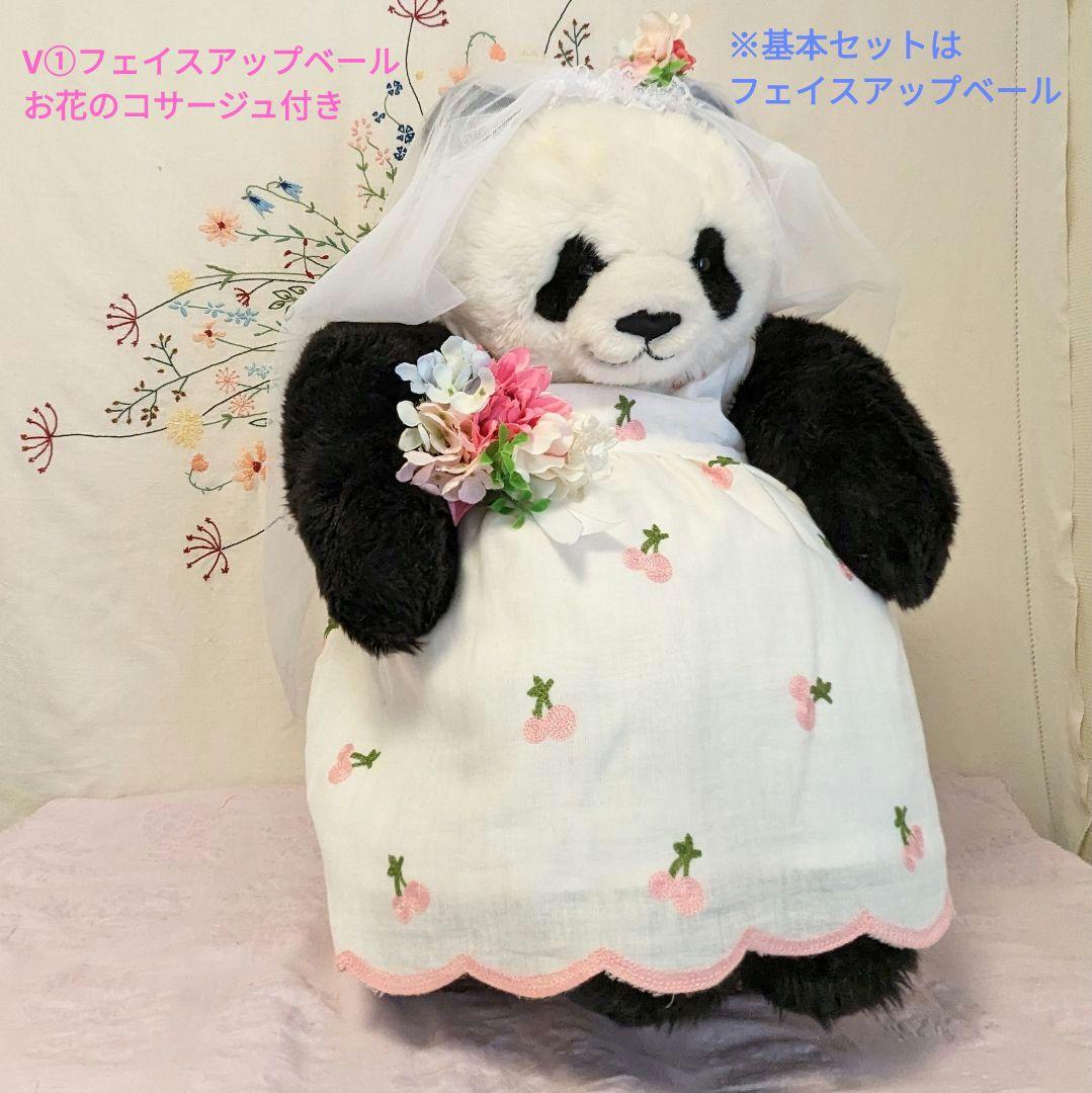 抱っこシャン♡素敵なガーデンウエディング♡ピンクのさくらんぼワンピース