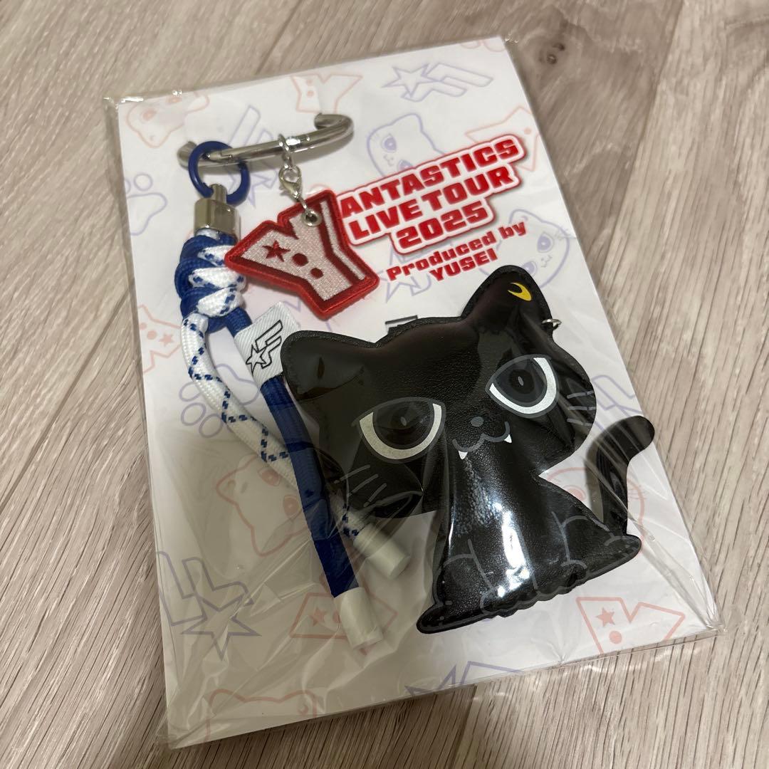 未開封|八木勇征 produce ヤギッコリー＆クーウィチャーム